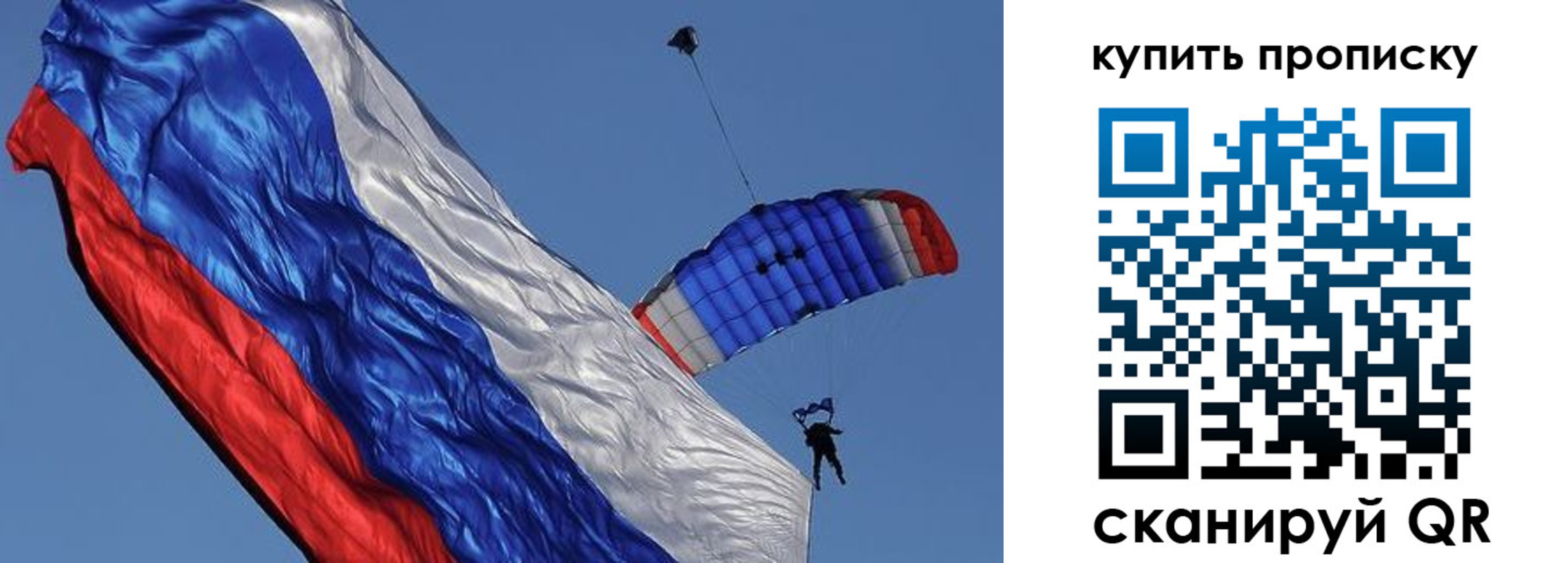 временная регистрация купить в Кодинске